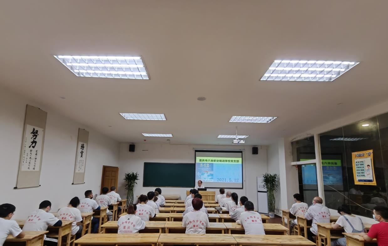 512“防灾减灾日|重庆六合学校”聚焦校园安全，构建安全防线！